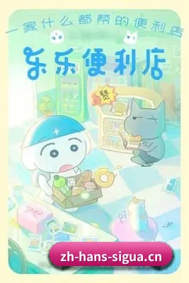 丝瓜视频 应用程序
